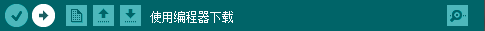 Arduino UNO R3是什么,教程,原理图,引脚图图8