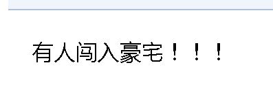 用x-board搭配blynk制作一个联网安防装置【crtl+c】图25