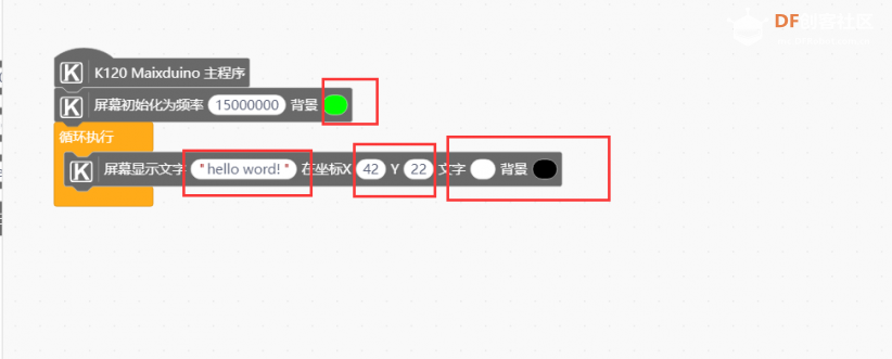 mind+ k210主板第一课 hello word!图2