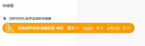 快乐智造营 | 10 多功能测量仪图6