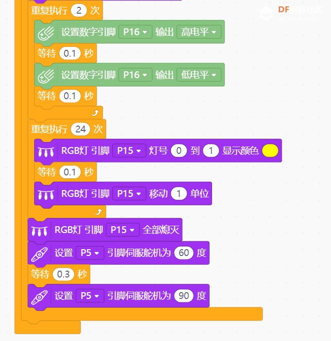 膝跳反射演示器图8