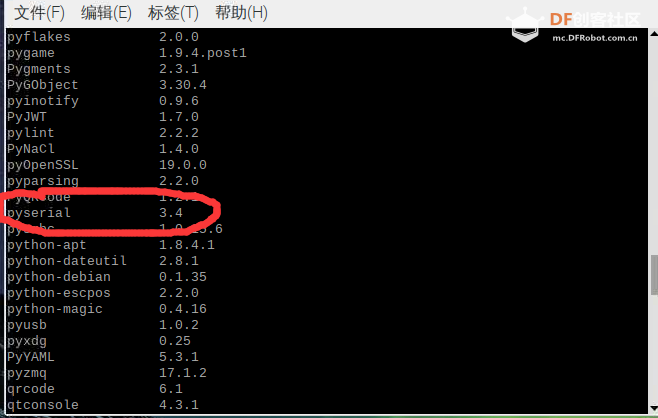 树莓派&全球定位系统图10