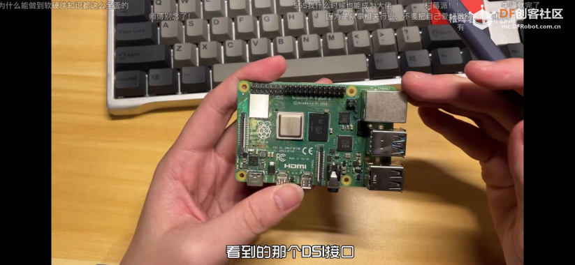 “你的下一个显示器，可能是个充电宝！”图5