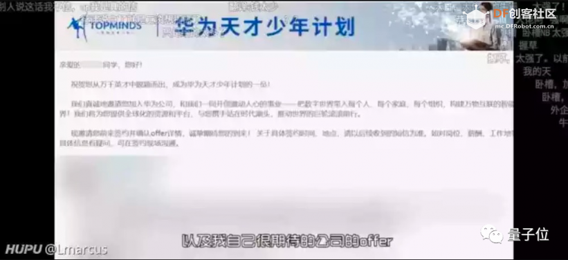 “你的下一个显示器，可能是个充电宝！”图6