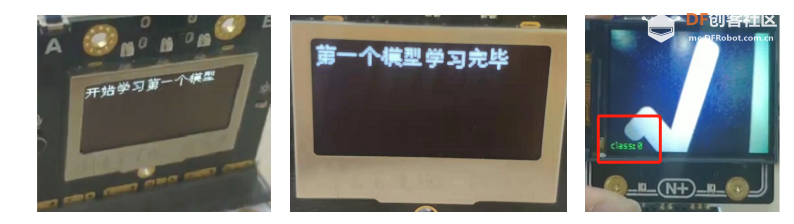 小方舟分类器使用教程——mind+篇图16