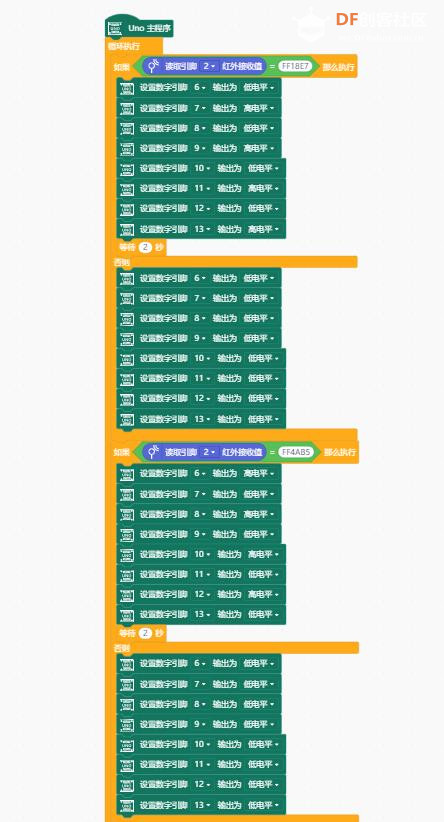 【花雕动手做】超低成本，尝试五十元的麦克纳姆轮小车图3