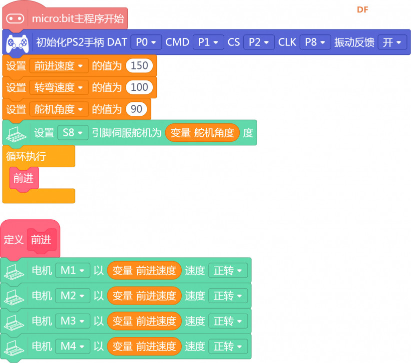 捡球机器人图36