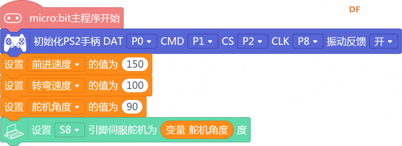 捡球机器人图33