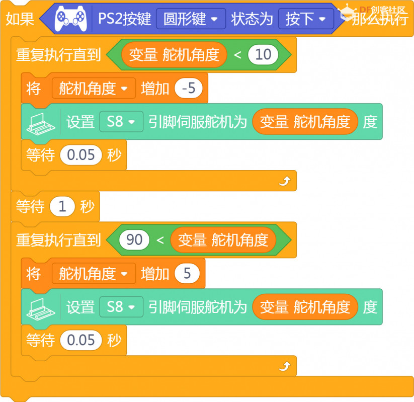 捡球机器人图38