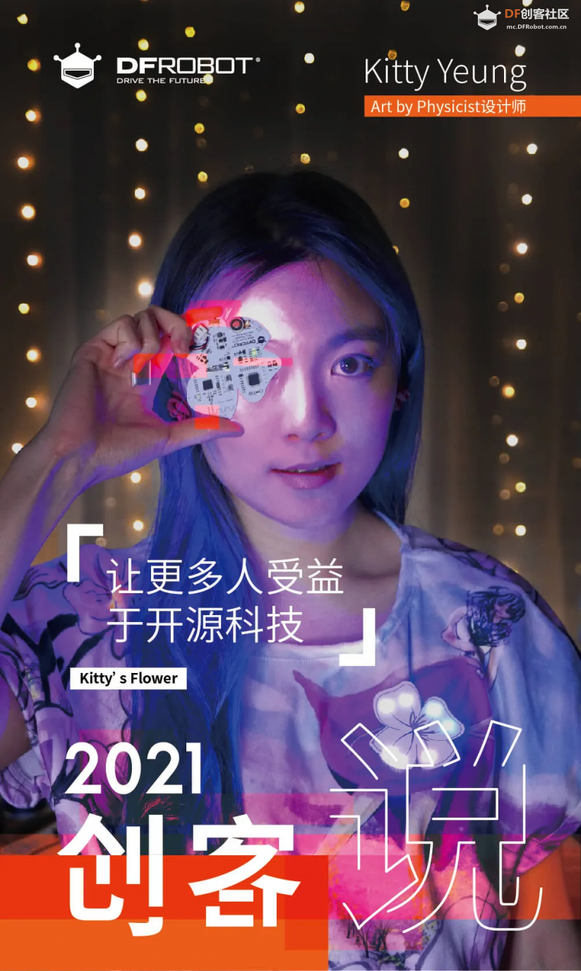说出你的新年愿望！这份新年礼，请收下！图4