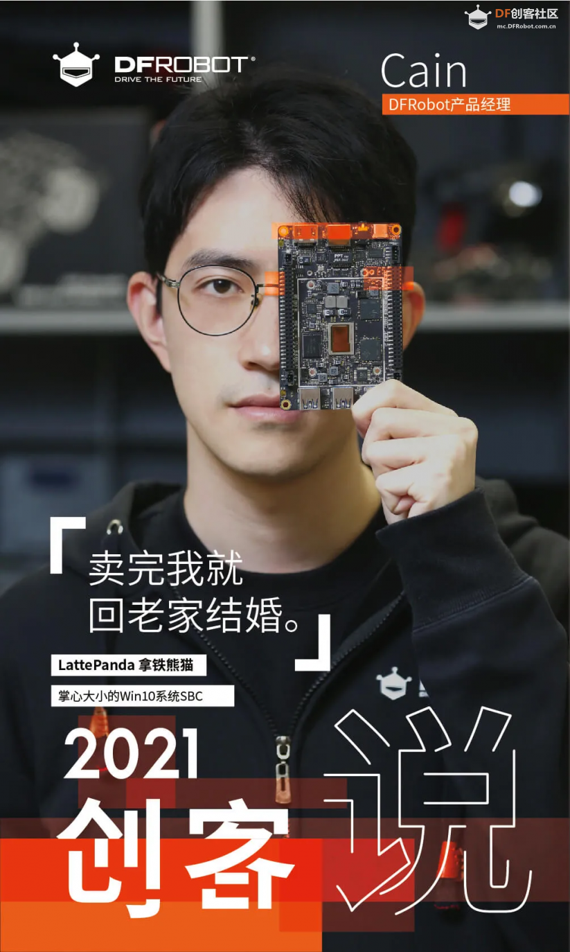 说出你的新年愿望！这份新年礼，请收下！图5