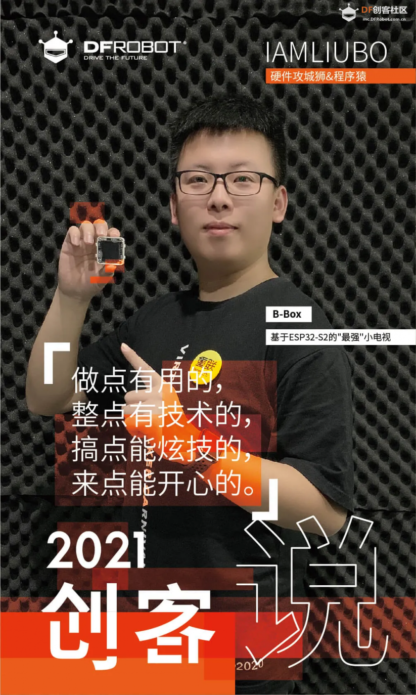 说出你的新年愿望！这份新年礼，请收下！图7