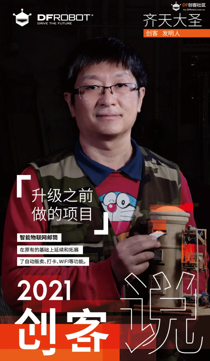 说出你的新年愿望！这份新年礼，请收下！图8