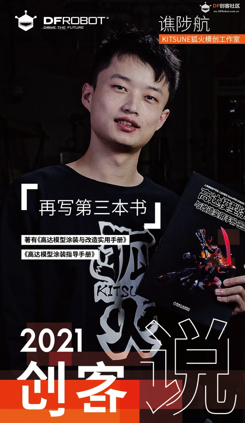 说出你的新年愿望！这份新年礼，请收下！图9