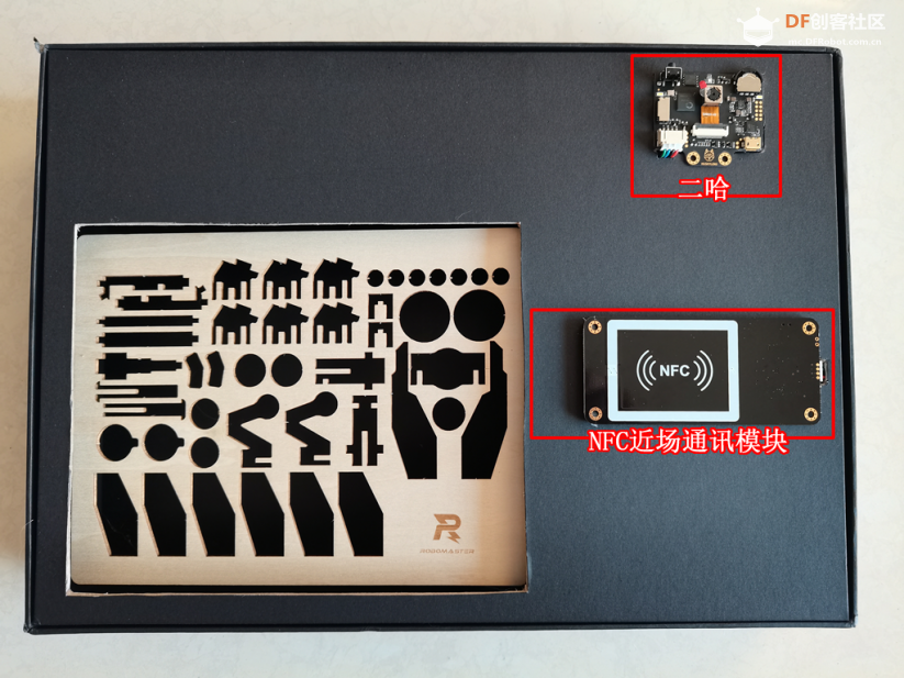 【智控万物】NFC近场通讯+二哈识图打造安全节能智能门禁...图1