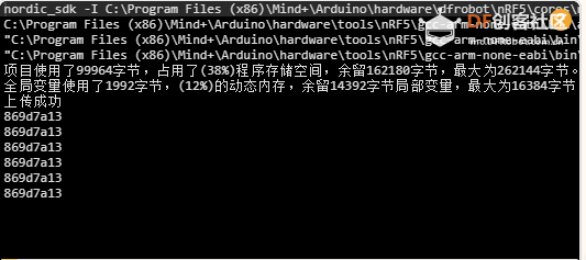【智控万物】NFC近场通讯+二哈识图打造安全节能智能门禁...图6
