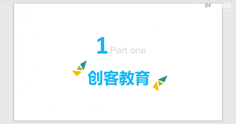图形化编程与开源硬件--掌控互动媒体图6
