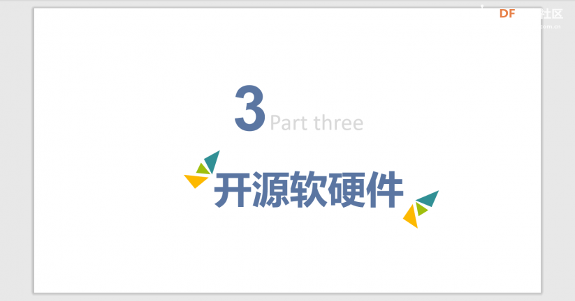 图形化编程与开源硬件--掌控互动媒体图15
