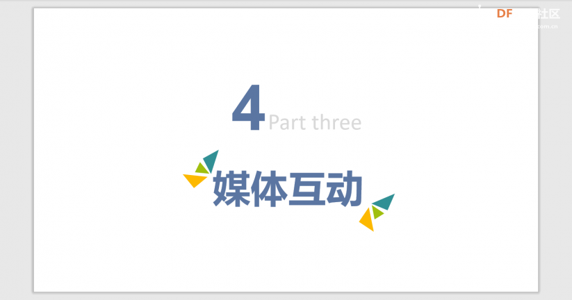 图形化编程与开源硬件--掌控互动媒体图24