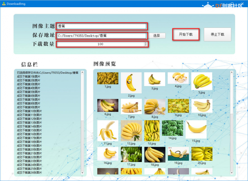 K210板教程6——模型训练图5