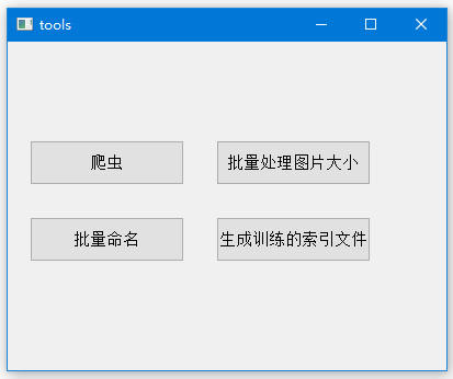 K210板教程6——模型训练图6
