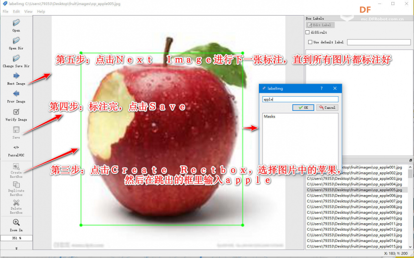 K210板教程6——模型训练图15
