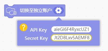 Mind+|AI互动--小小广播员--TTS语音合成图8