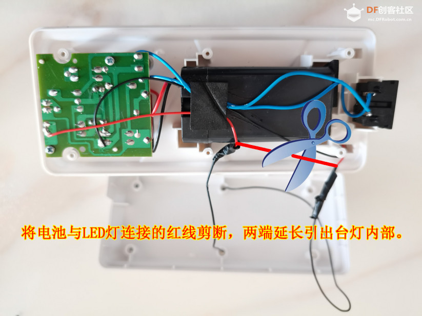 【智控万物】掌控宝制作简易声控灯图4