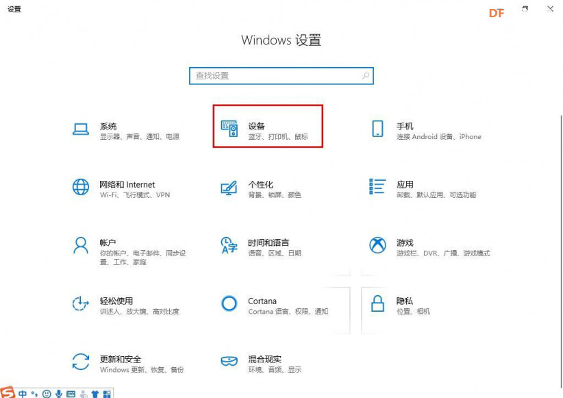 基于Mind+平台的蓝牙翻页笔项目图15