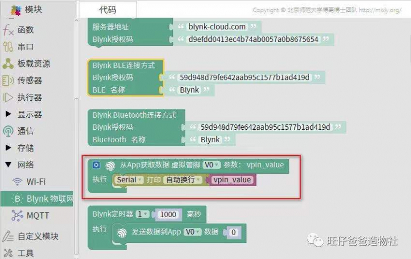 旧物改造 | 创客奶爸带你制作遛娃神器图75