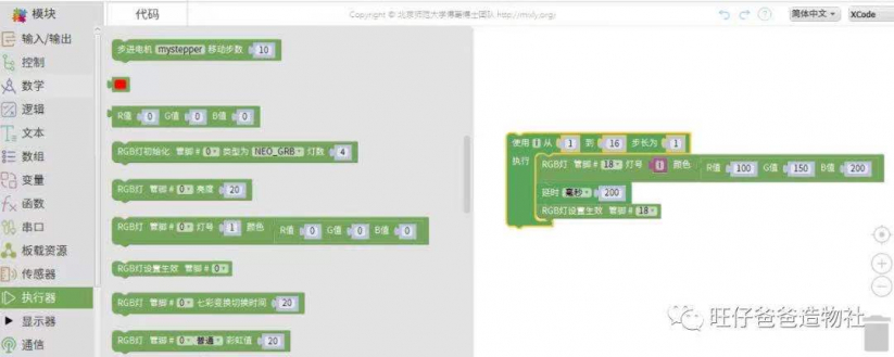 旧物改造 | 创客奶爸带你制作遛娃神器图82