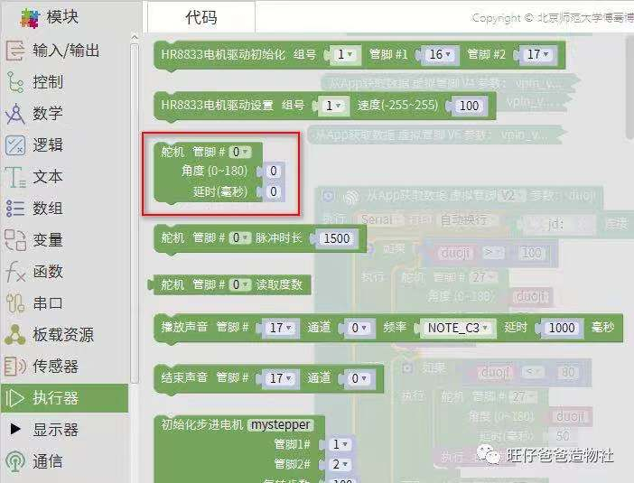 旧物改造 | 创客奶爸带你制作遛娃神器图88