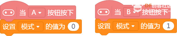 乒乓球收割机——AI捡球机器人图14
