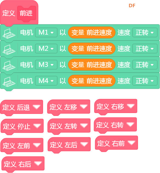 乒乓球收割机——AI捡球机器人图15