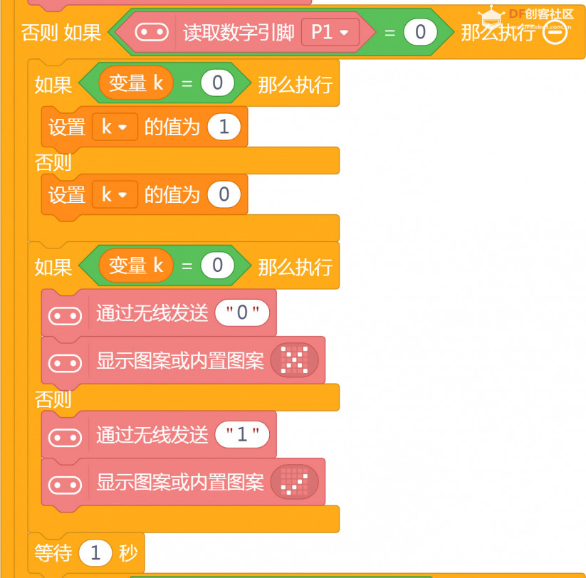 乒乓球收割机——AI捡球机器人图16