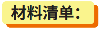 智能风扇图5
