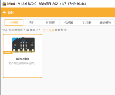 智能风扇图13