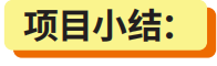 智能风扇图20