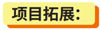智能风扇图21
