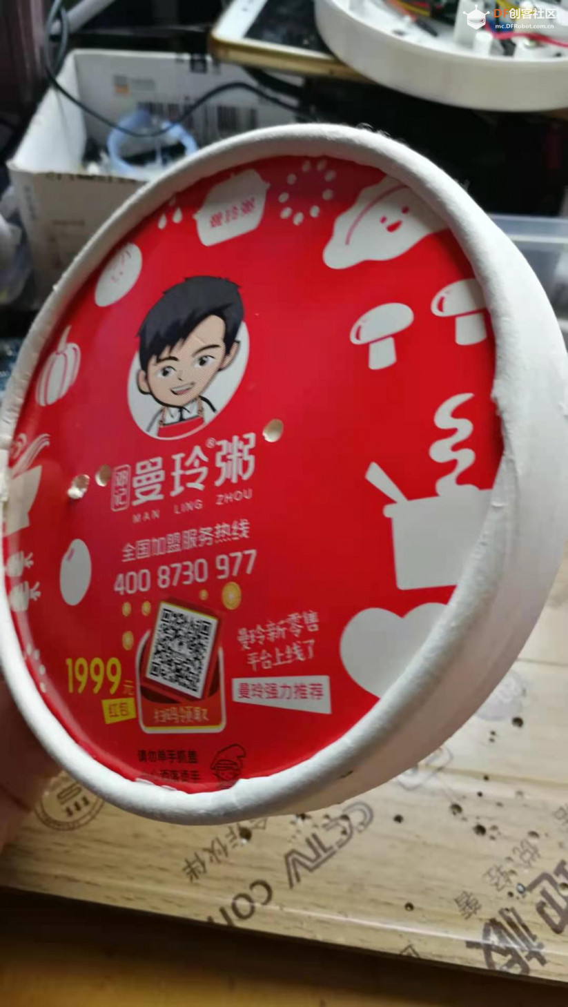 【花雕动手做】快餐盒盖，极低成本搭建机器人实验平台图1