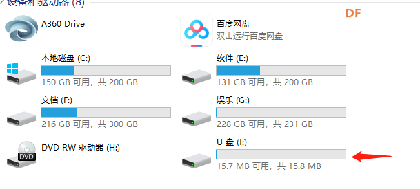 新品测评（DFR0745录放音模块）图3