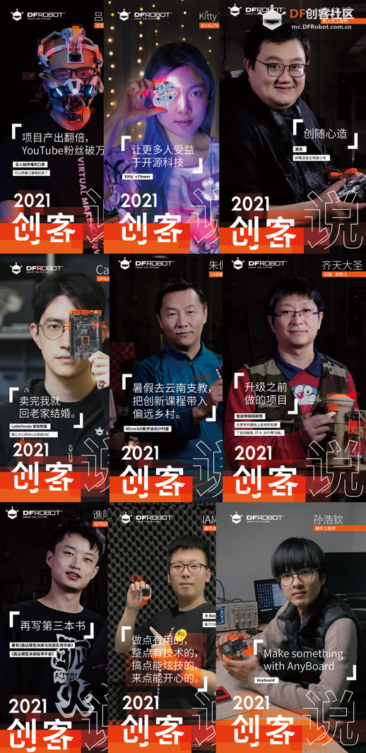 预告|2021,一起“解码”创造力!图1