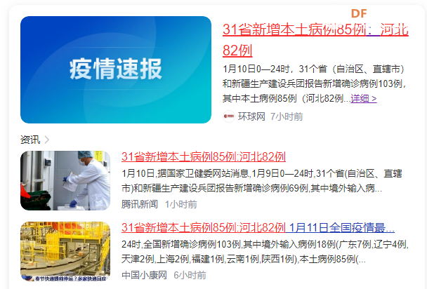 创客造｜动感单车健康互动灯图1
