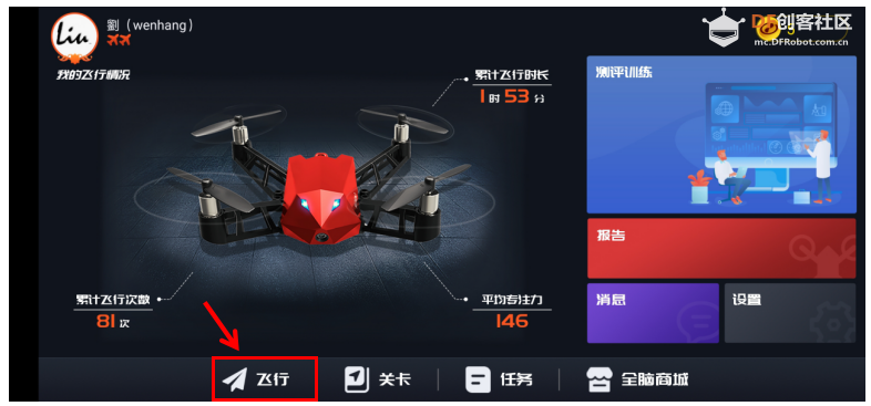 脑控表情包！图8