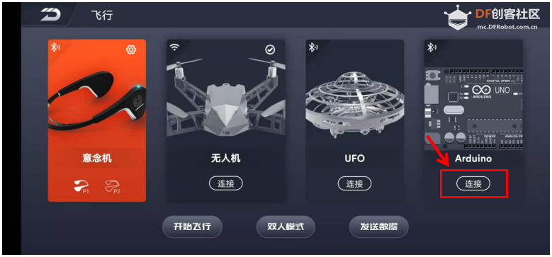 脑控表情包！图10