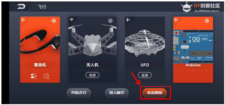 脑控表情包！图11