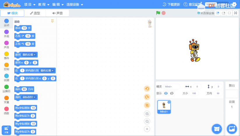 Mind+|绣红旗，爱中国图1