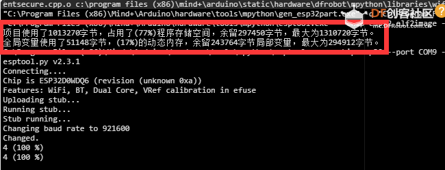 【智控万物】疫情播报器图8
