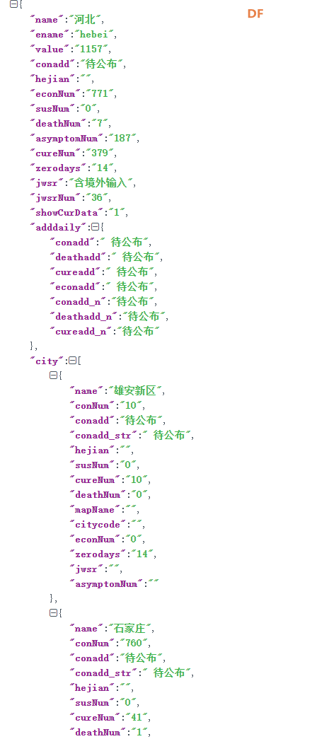 【智控万物】疫情播报器图11