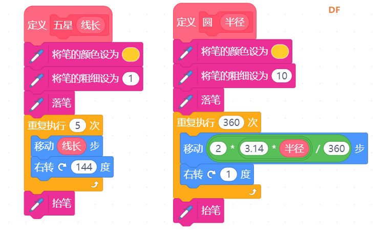 Mind+|光荣的，共青团图2